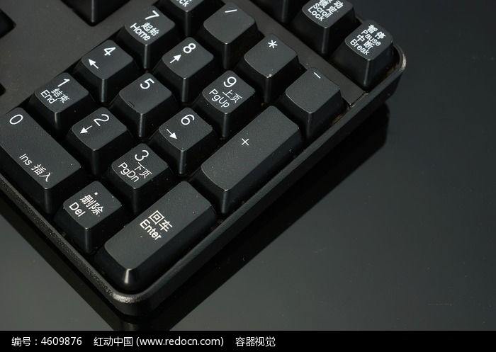 电脑快捷键大全