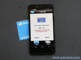 nfc功能是什么
